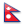 尼泊尔